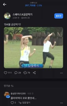 실시간 미쳐버린 미장 근황ㅋㅋㅋ_1.webp