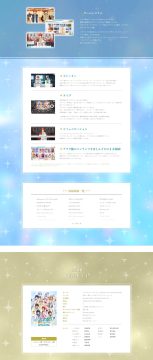 노래의☆왕자님♪ Shining Live for Nintendo Switch 오픈_2.webp