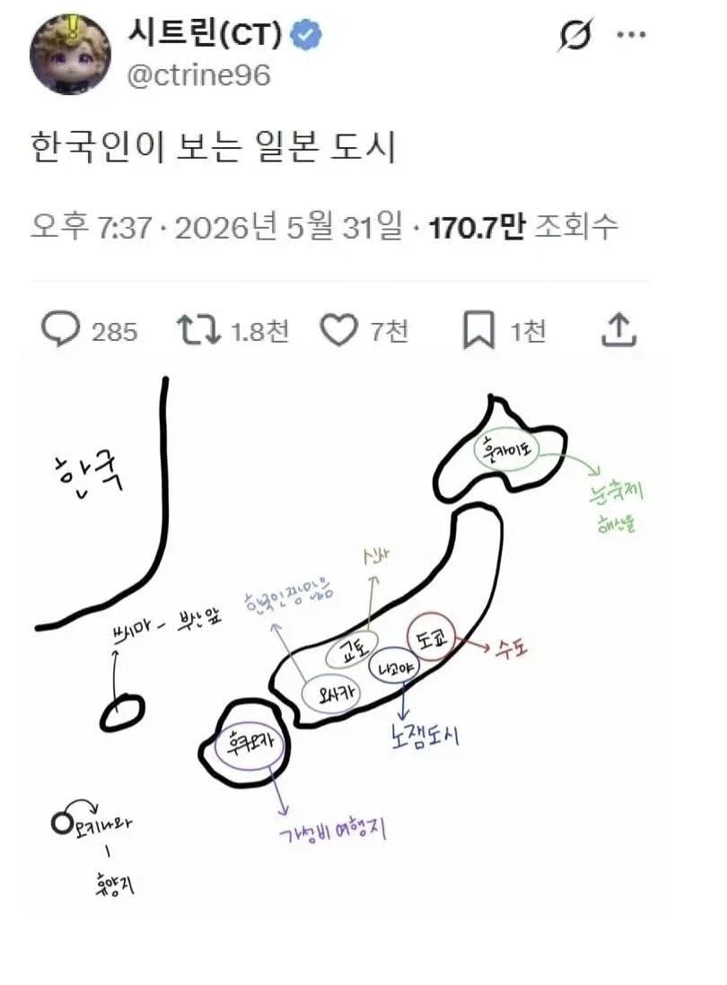 한국인에게 긁힌 일본인.jpg_1.webp