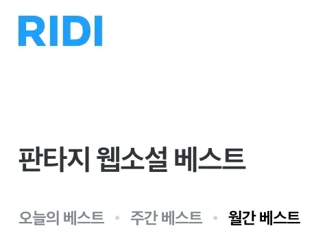 일베가 인터넷 문화에서 영구히 바꾸어 놓은것.JPG_1.webp
