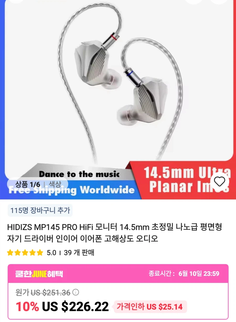 알리 포시 게이밍 dac c3 , iem , 주변기기 가격다양_16.webp