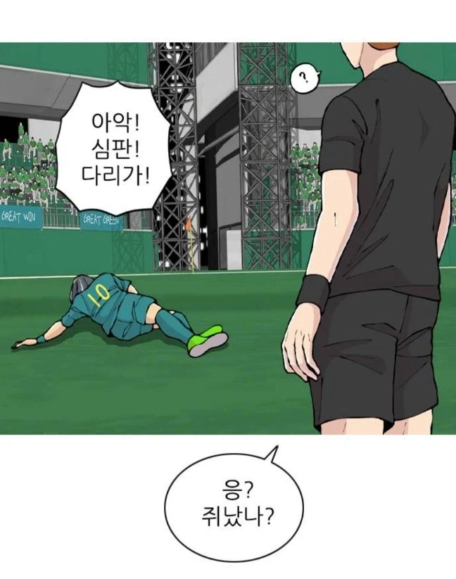 어떤 축구선수 별명이 은행원인 이유_8.webp