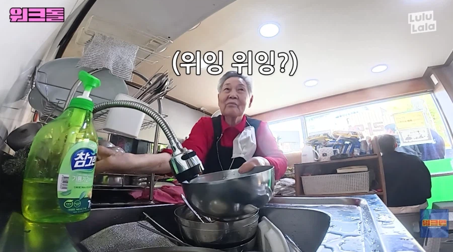 의외로 힘들다는 라면 가게 아르바이트_58.webp