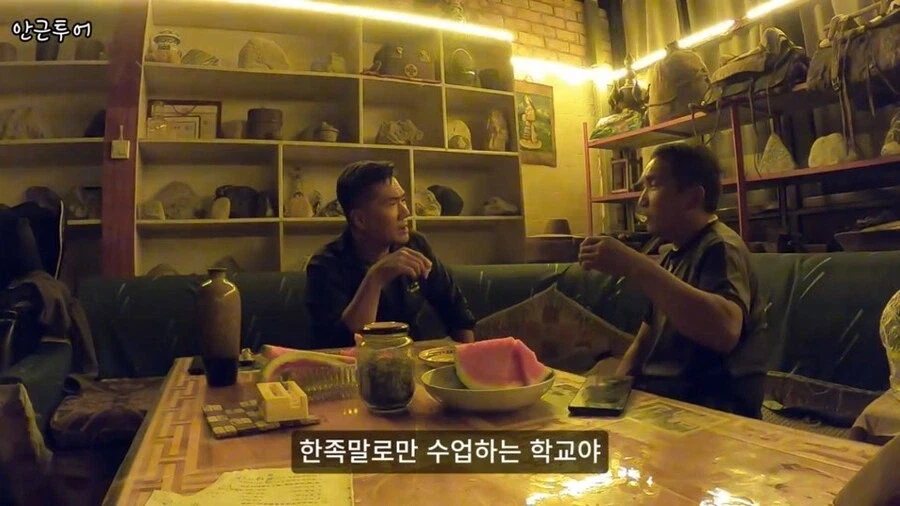 한국이 독립을 못했으면 지나갔을 미래 루트_2.webp