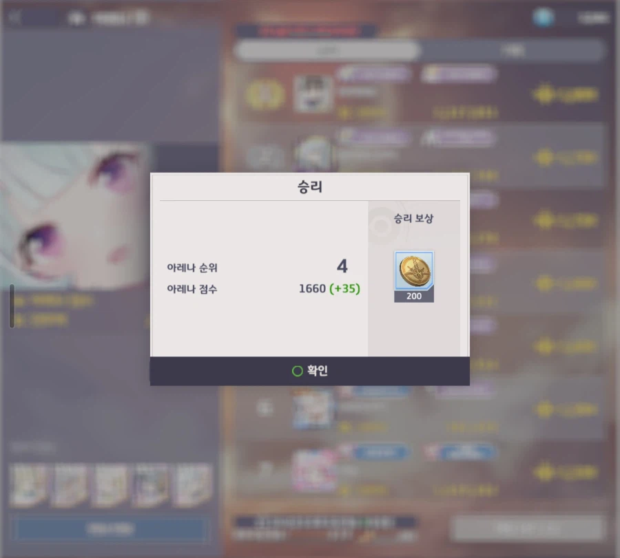 섭종까지 1주일 남은 게임 에버소울 근황_1.webp