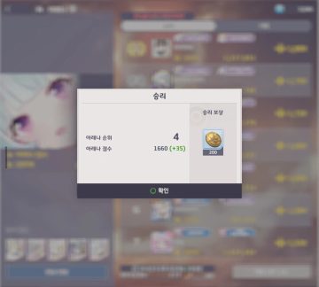 섭종까지 1주일 남은 게임 에버소울 근황_1.webp