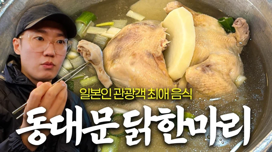 역대급 논란 터졌다는 요리 유튜버.jpg_1.webp