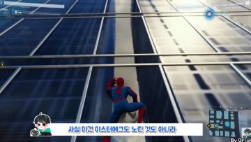 유저들이 극찬했던 개발사도 모르던 이스터에그_14.webp