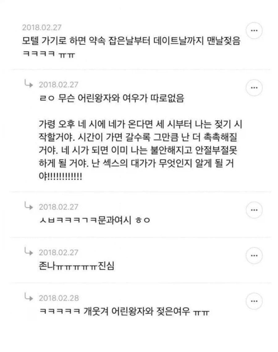 젖어야 썸이다_3.webp