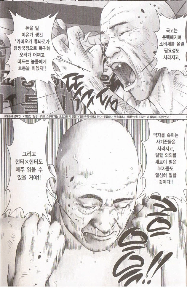 일부다처제를 해야하는 이유_4.webp