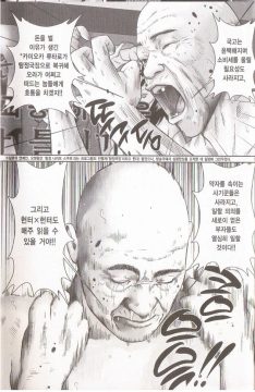 일부다처제를 해야하는 이유_4.webp