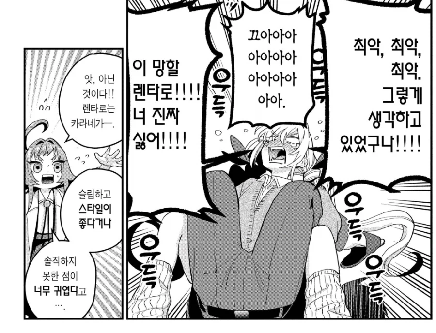 고전 츤데레 + 폭력녀 속성인데도 인기좋은 이유_4.webp
