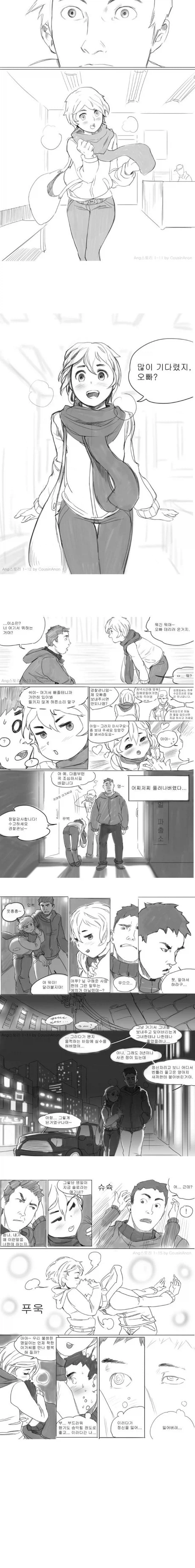 전학생_3.webp