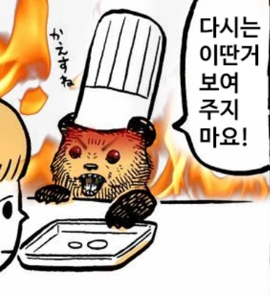 영화)