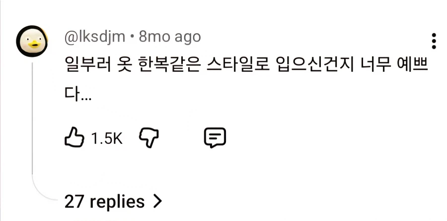 뜬금없이 발작하는 뒤틀린 일뽕ㅋㅋ_2.webp