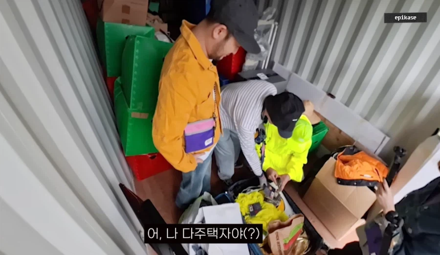 장르가 계속 바뀌는 에픽하이 과거 물품창고 발굴기_9.webp