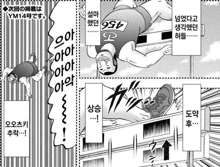 일본인조차 예상외라는 식당의 시스템_14.webp