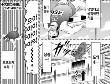 일본인조차 예상외라는 식당의 시스템_14.webp