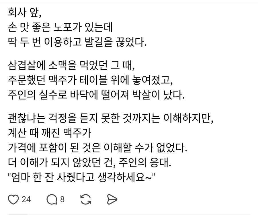 "니 에미".jpg_1.webp