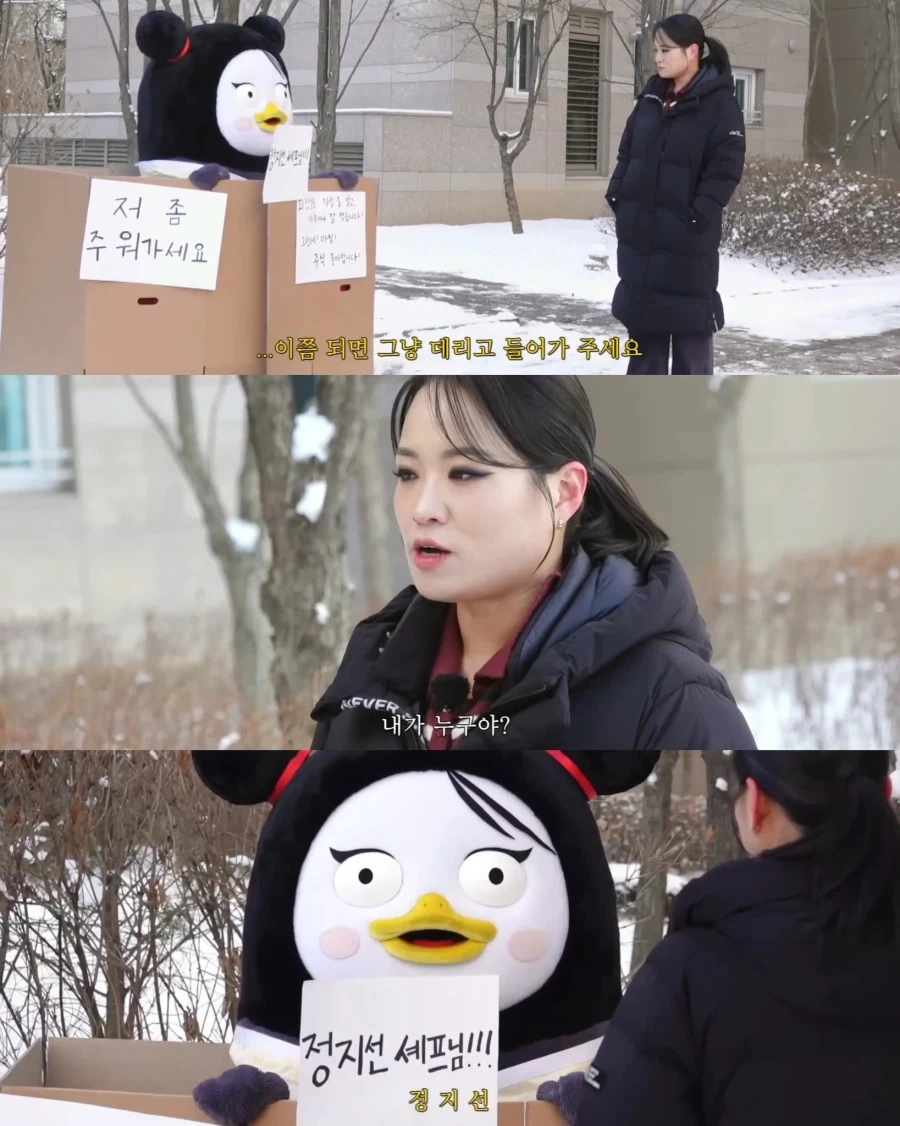 펭수가 대한민국에서 살아남은 이유_7.webp