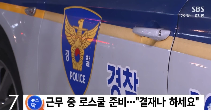 자기 로스쿨간다고 하극상벌인경_1.webp