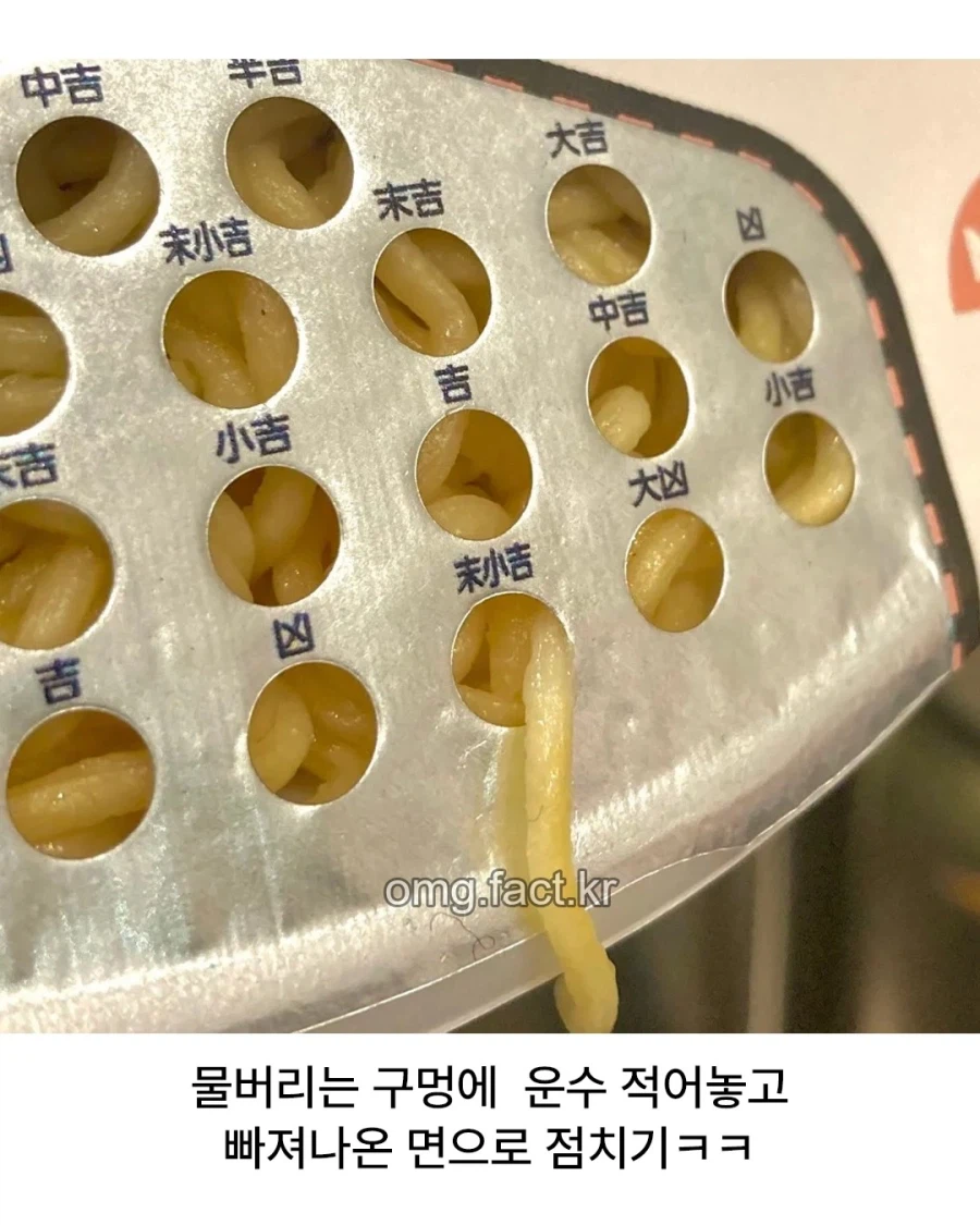 일본의 컵라면 회사가 만든 신박한 아이디어.jpg_2.webp