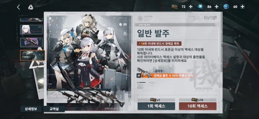 소전2) Tlqkf 그냥 소전 접을까_1.webp