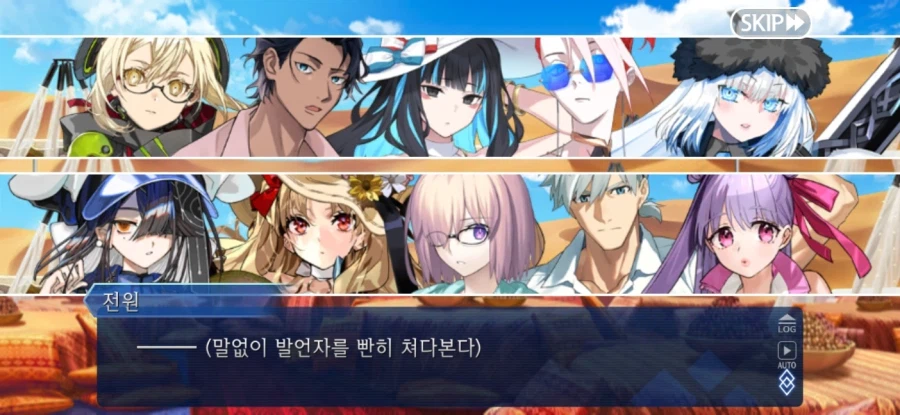 페이트