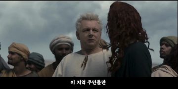 유니콘이 멸종한 이유_3.webp