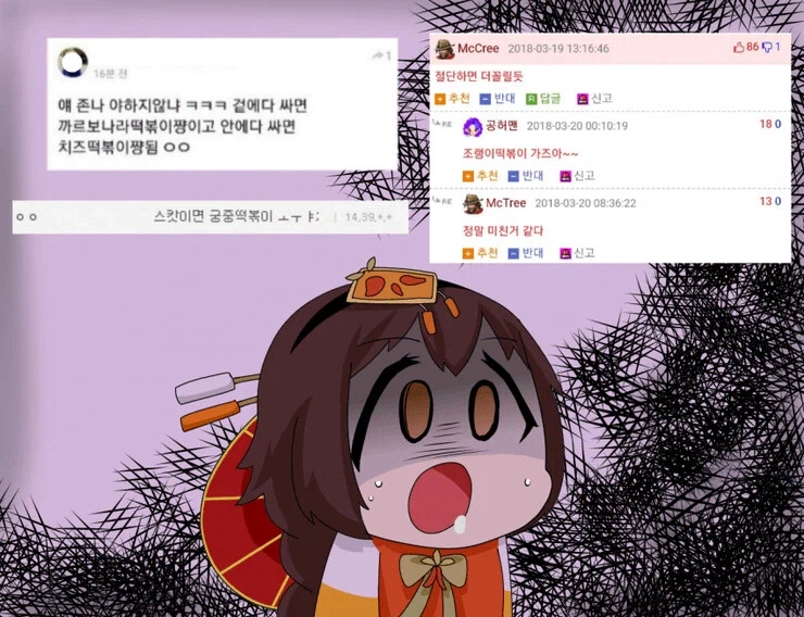 요리 모에화 게임이 더이상 안나오는 이유.jpg_2.webp