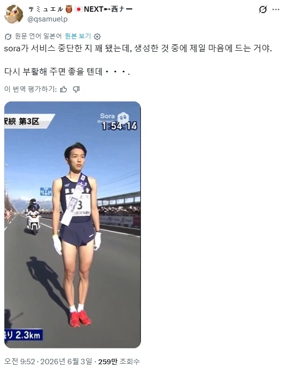 어느 일본인이 AI로 만든 거 중 가장 맘에 들어한 거_1.webp