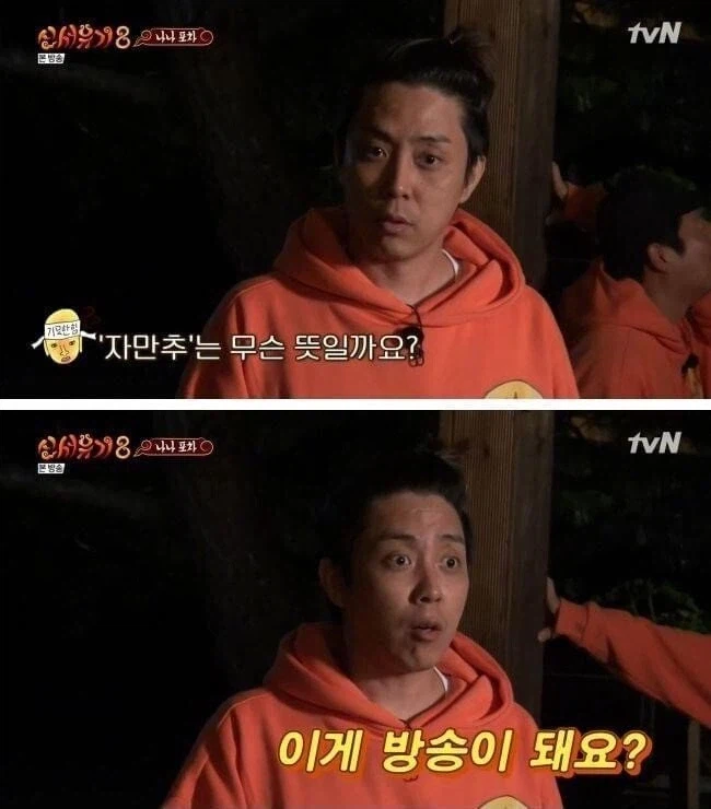 '자만추'라는 단어 처음 들었을 때 특징.jpg_1.webp