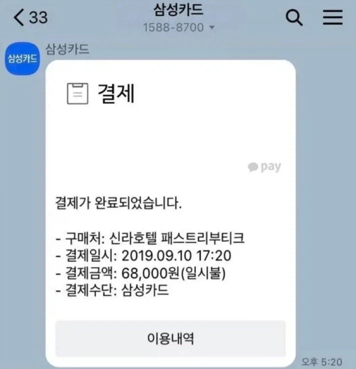 잃어버린 지갑 찾아준 여고딩_3.webp