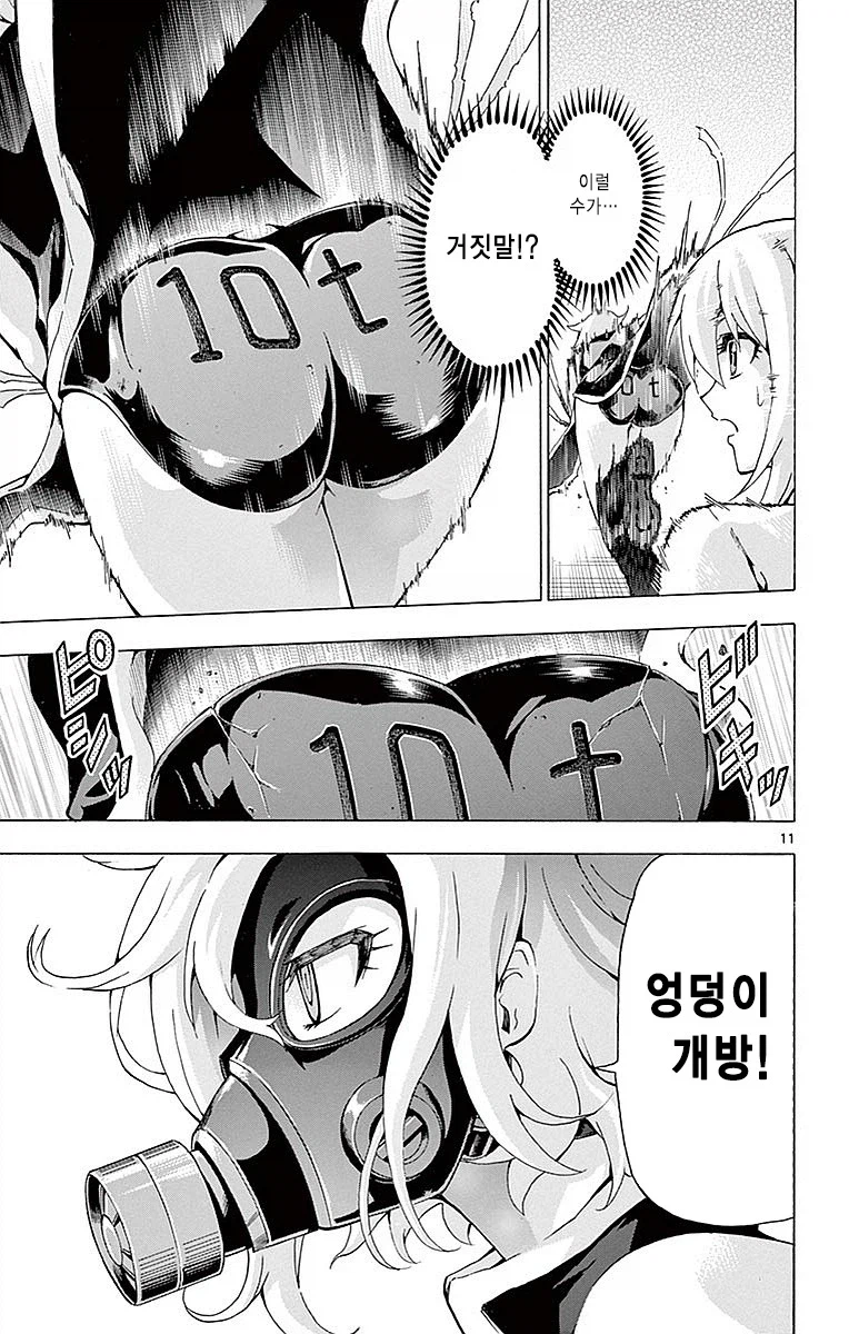 경녀 작가 근황_6.webp