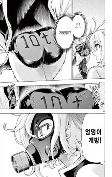 경녀 작가 근황_6.webp