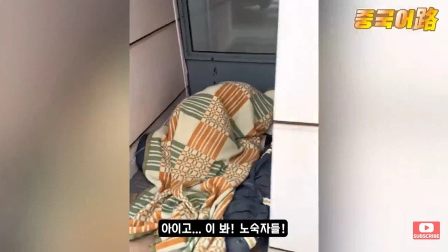 돈과 공산당원 신분을 모두 버리고 자유를 찾아 떠난 중국인_13.webp