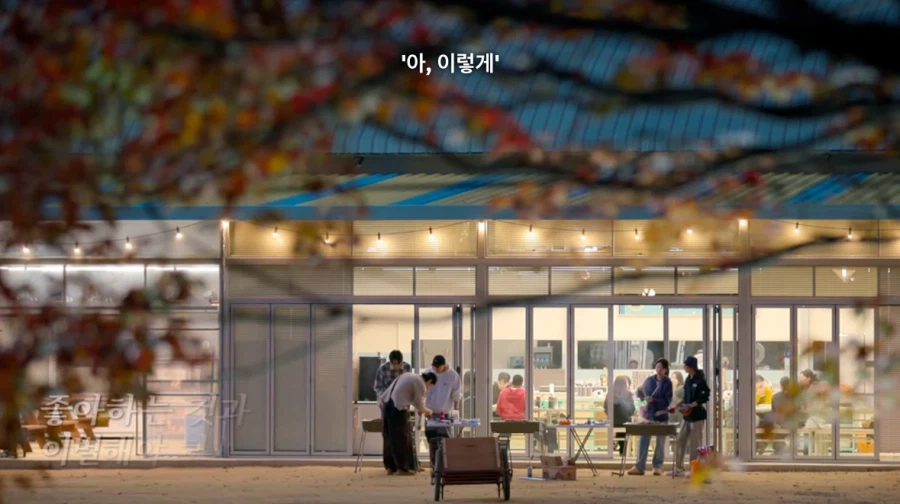 나이가 들수록 좋아하는 것과 이별해야한다는 유재석_7.webp