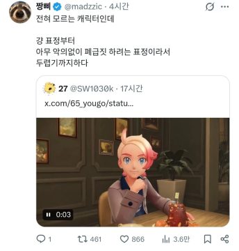관상부터 개폐급의 기운이 흘러나온다는 캐릭터_2.webp