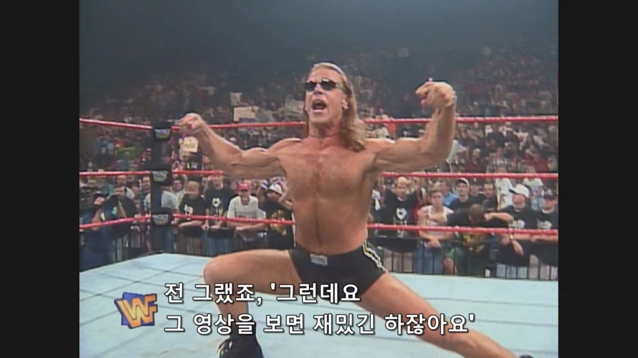 WWF 애티튜드 시대 의 시작_11.webp