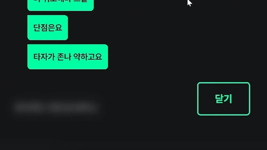 kbo) ????:롯데의 장점이 뭐에요??_16.webp