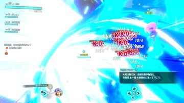 에너지파로 KO