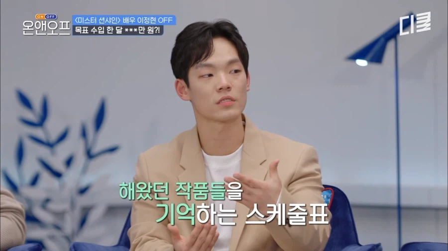 배우 이정현이 월말에 하는 일.JPG_12.webp