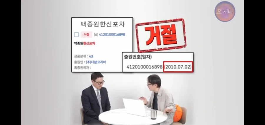 대패삼겹살 먹으러 다니던 유투버 근황_3.webp