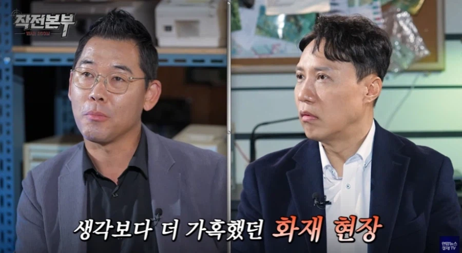 소방현장에서 다쳐서 돌아왔다는 로봇 근황_6.webp