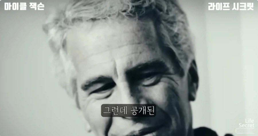 미국 언론이 줘까튼 이유_5.webp