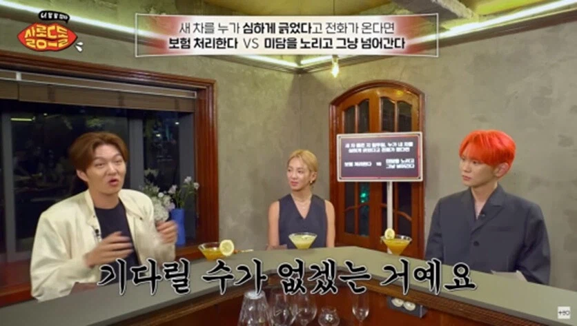 연예인이 차 긁혀도 그냥 보내주는 이유.jpg_23.webp