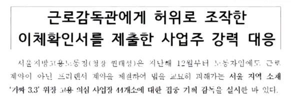부러움을 사던 100억 매출 청년 사업가가 한 행동_4.webp