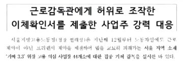 부러움을 사던 100억 매출 청년 사업가가 한 행동_4.webp