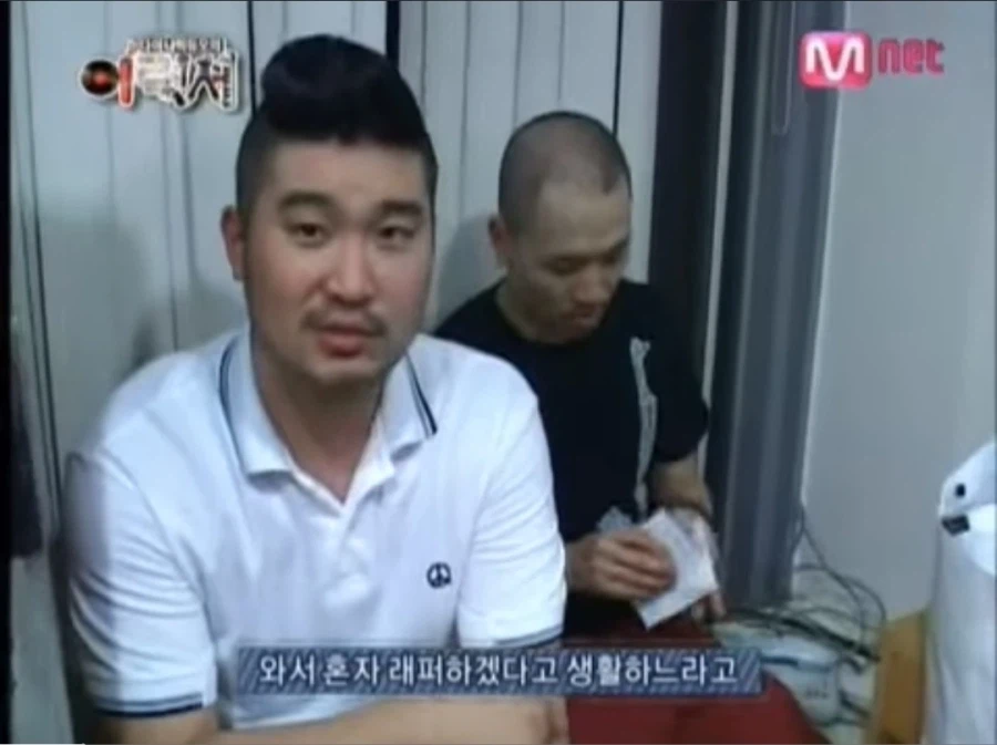 힙합) 뭔가 지금 보면 대단히 씁쓸한 장면_4.webp