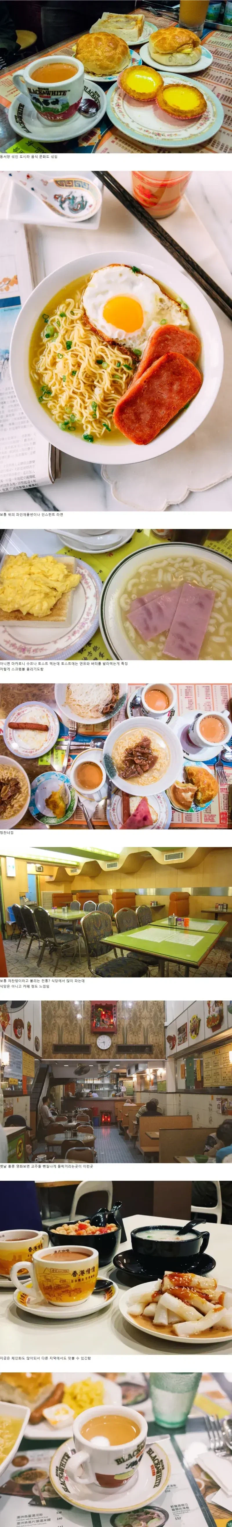호불호 갈리는 홍콩식 아침 식사_1.webp